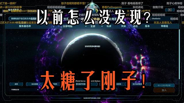 楚河锐评天天妹子，以前没发现，现在感觉她比比巴卜还糖！