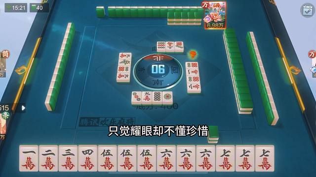 年少不知惜，失去方知悔