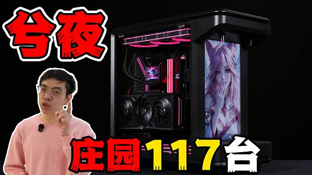 看看亚运金牌中单xiye的机器！