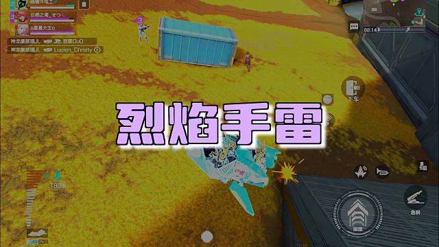 超燃火力车