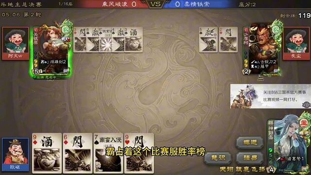 关银屏比赛服胜率排第一，100%输不了一把