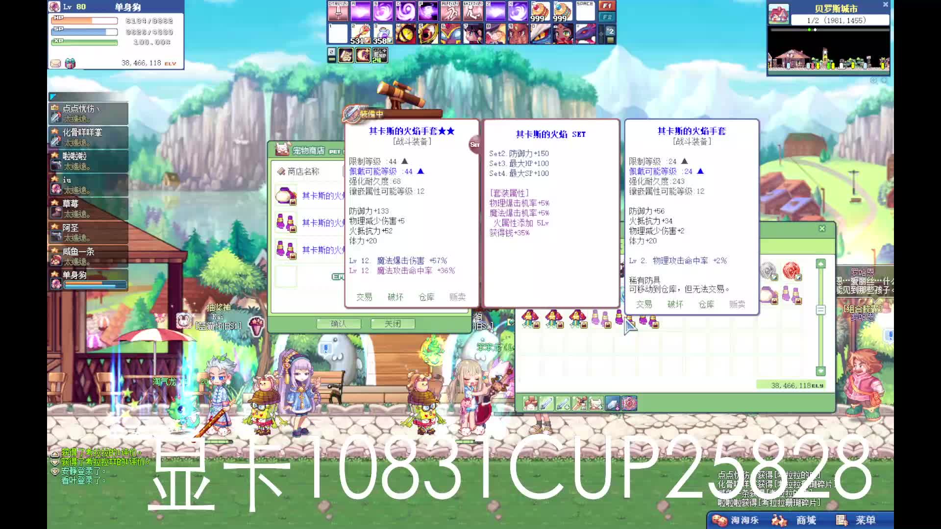 彩虹岛S1片段1
