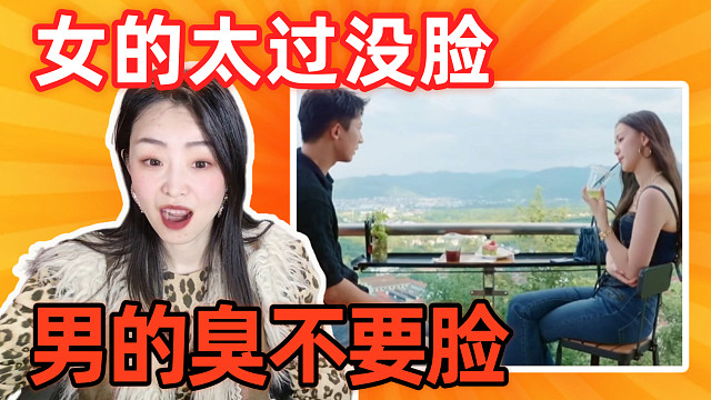 像男人一样臭不要脸点生活【经典两性关系】女还不能没皮没脸。内耗因为道德感太高配得感太低，社会驯化顺直