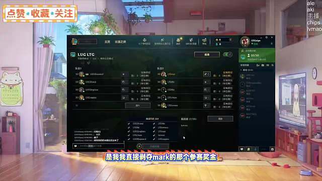 训练赛大黄队又有人迟到！阿乐也爆了：是我我直接剥夺Mark奖金，来比赛迟到不认真！

阿乐队一边复盘