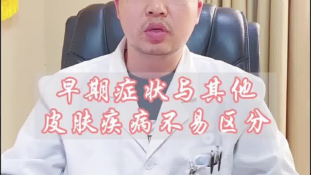 日常生活中的白白容易被忽视