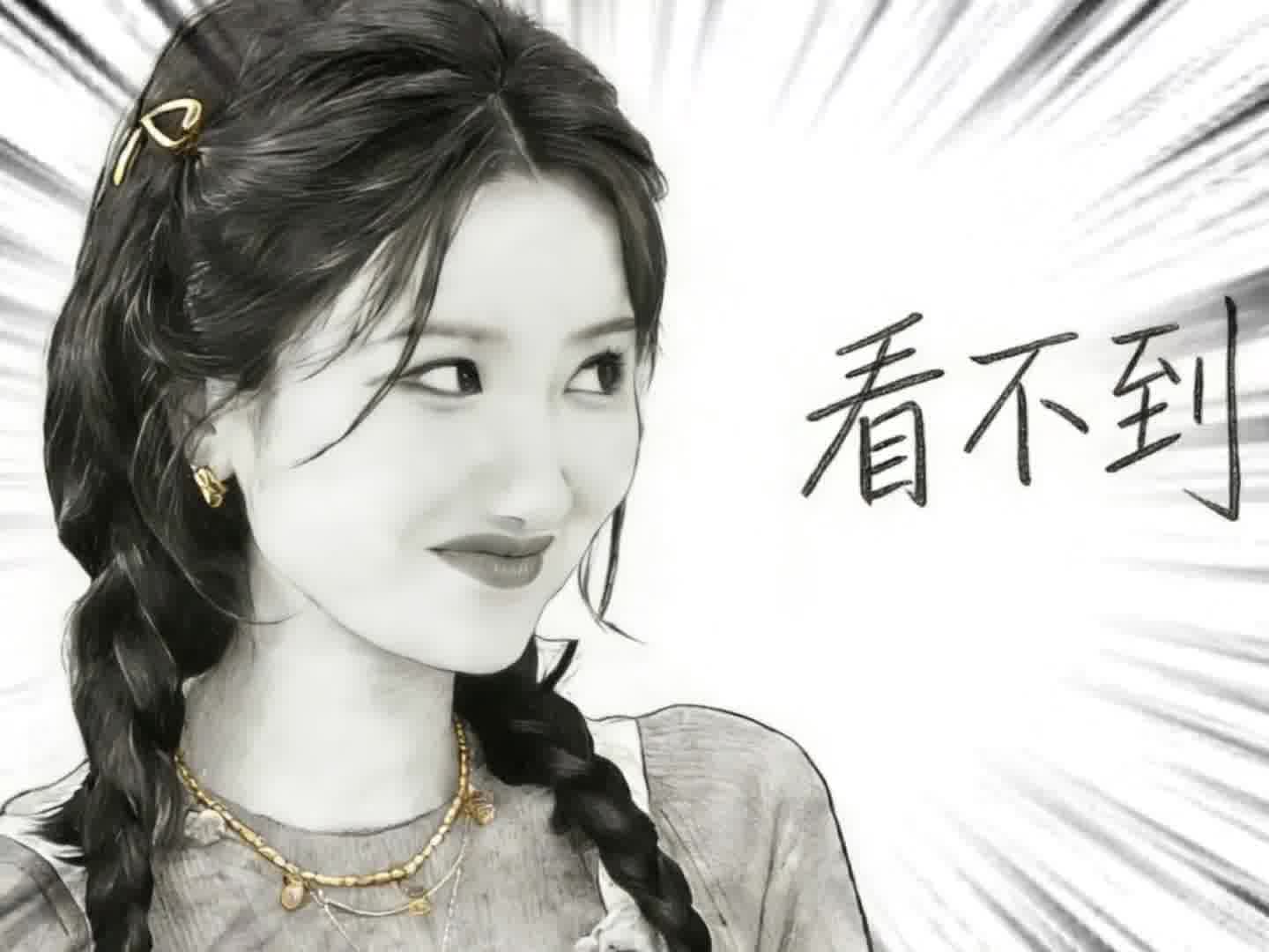 一本正经，被队友整破防了哈哈哈