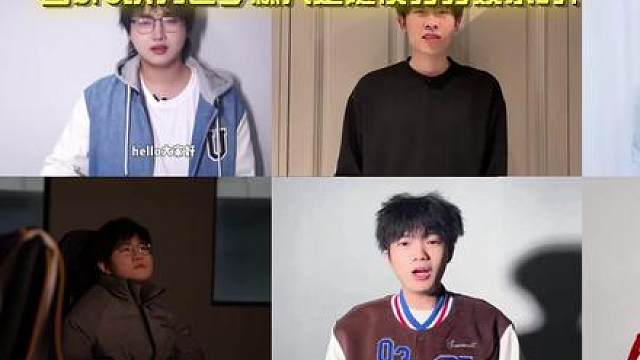 当你压力大的时候 可以看看KPL老乡杯的匹配机制