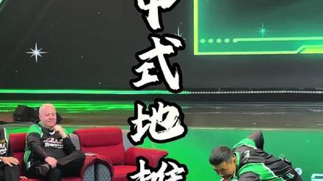 暴击开火中，中式地摊斯诺克谁会更胜一筹？