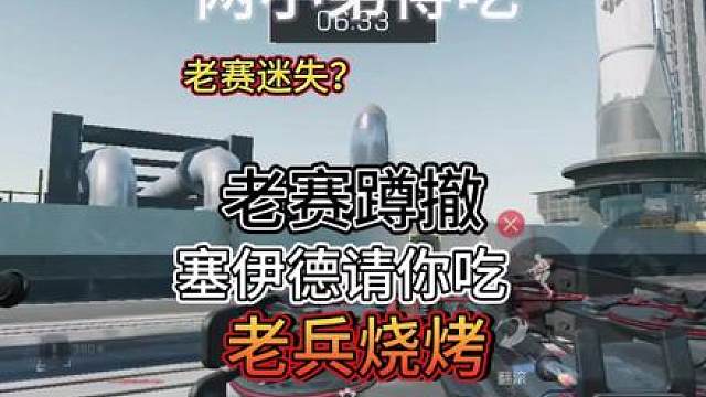 老大我们这样真的能得吃吗