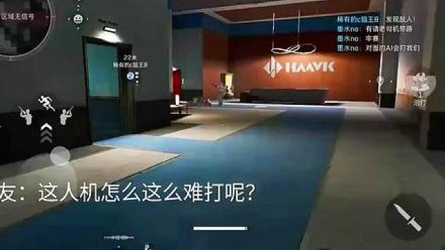 塞伊德：不对 暗星找他