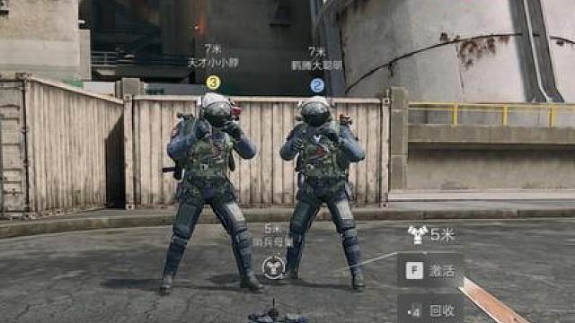 【大聪明三角洲】大聪明兵法第59期瞬爆坑队友