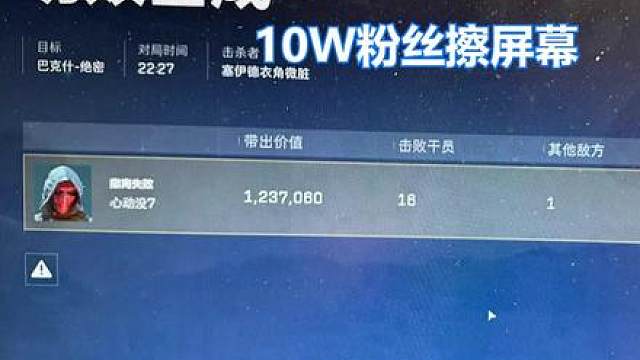 焚决 四分钟时间让你三角洲对枪胜率提高50%