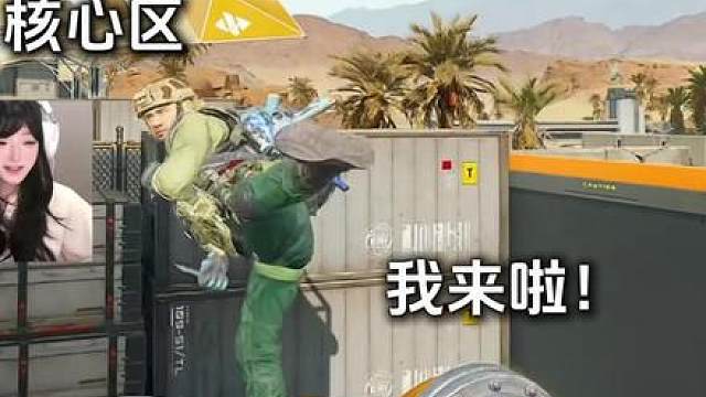 这六格会是什么呢 好难猜呀