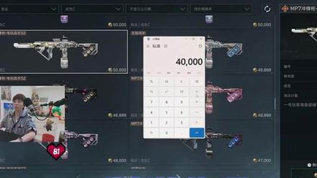 帮水友拿下价值4.5W的极品砖皮 直接帮他实现7个赛季的刀皮自由！