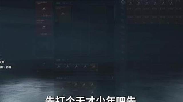 养四只哈基峰的同时打天才少年是什么感受