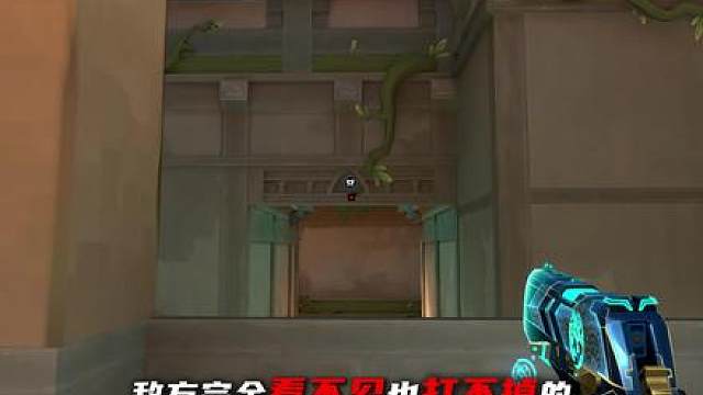 莲华古城保安顶级进攻道具点位 用完不拿分算我输