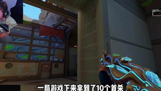 【Demon1】回暖！霓虹33杀10首杀第一视角解析