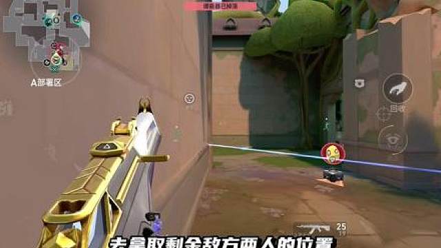 顶级哨位玩家莲花古城实战思路以及点位部署