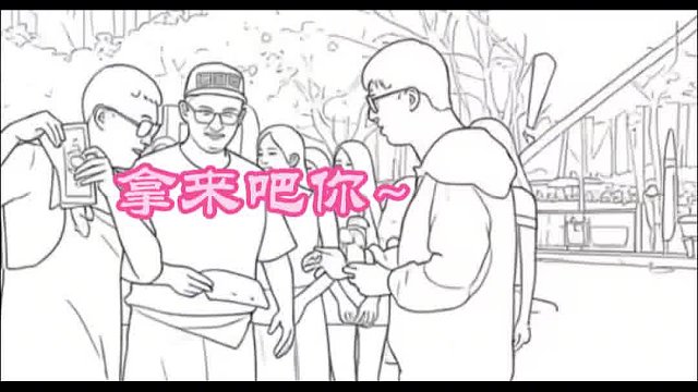 当对观众说抢到手里的钱，都可以让张艺兴亲一口