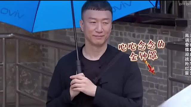 当羡慕手里的金钟罩铁布衫