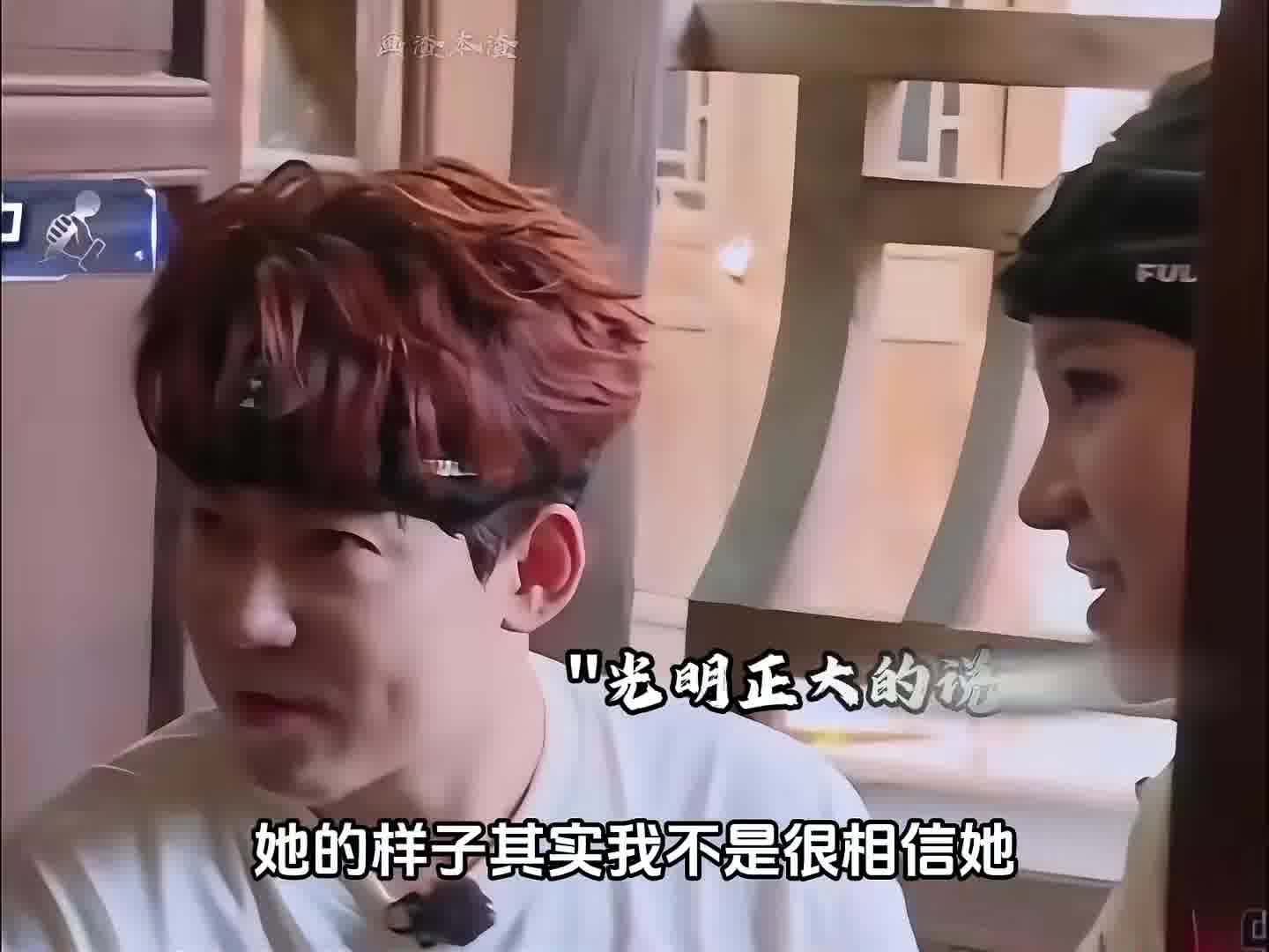 谢依霖 -当我面蛐蛐我_