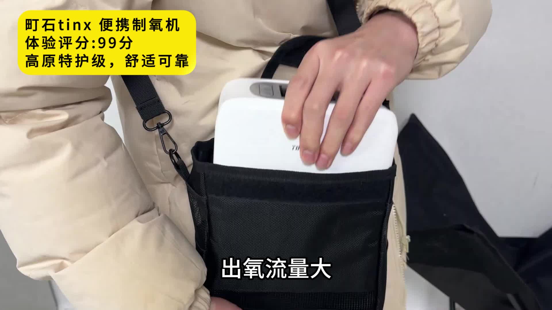 高性价比老人吸氧机哪款好？家用制氧机哪个牌子好？谁买谁后悔！