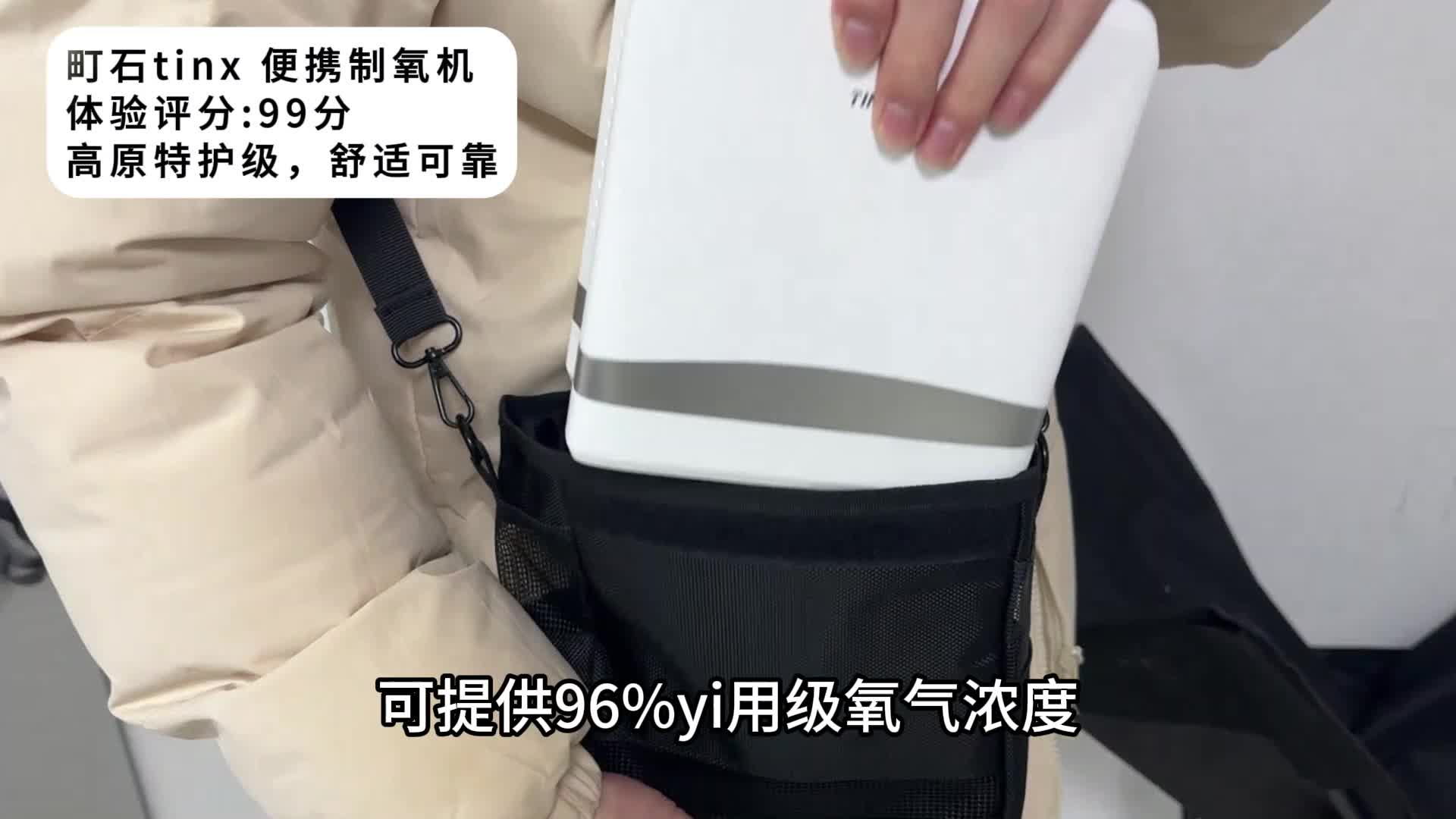 口碑好的老人吸氧机哪款好？吸氧机家用老人哪款好？抄作业稳赢！