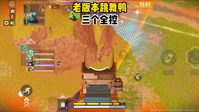 老版本跳舞鸭还是太超模啦