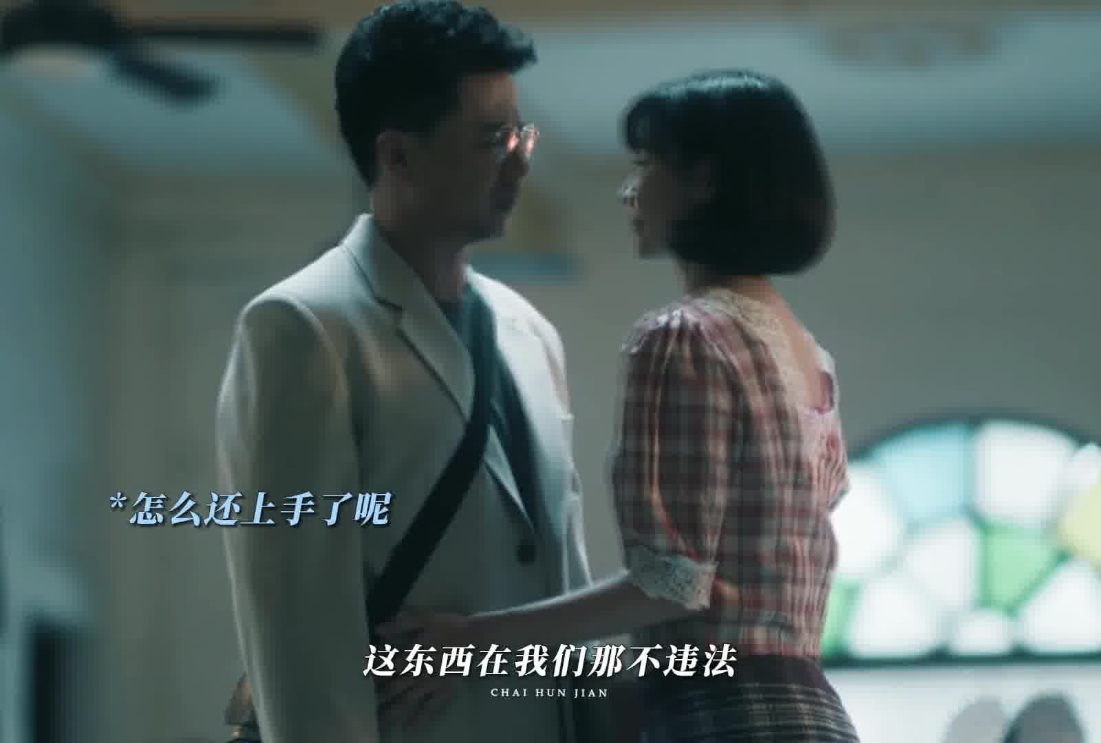 我都说了我的不违法!