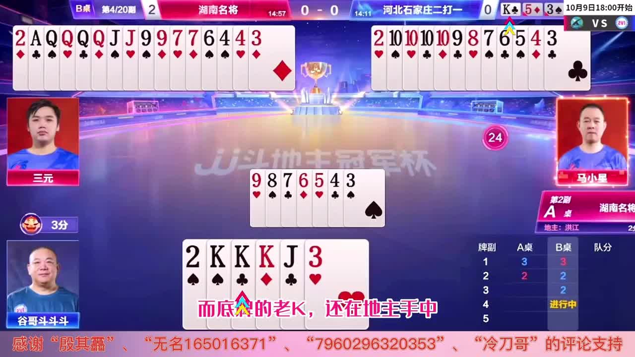 马小星喝咖啡等开炸