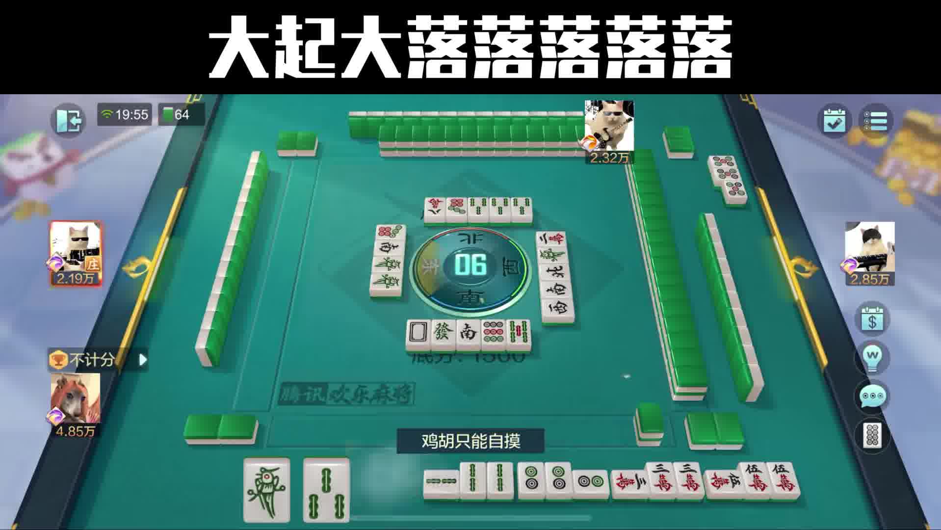 惹到我，你算是踢到棉花了~~