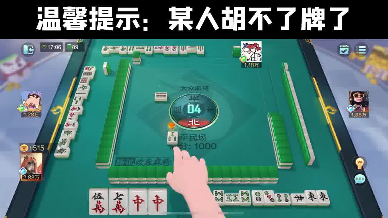 有人要坐不住了！！！