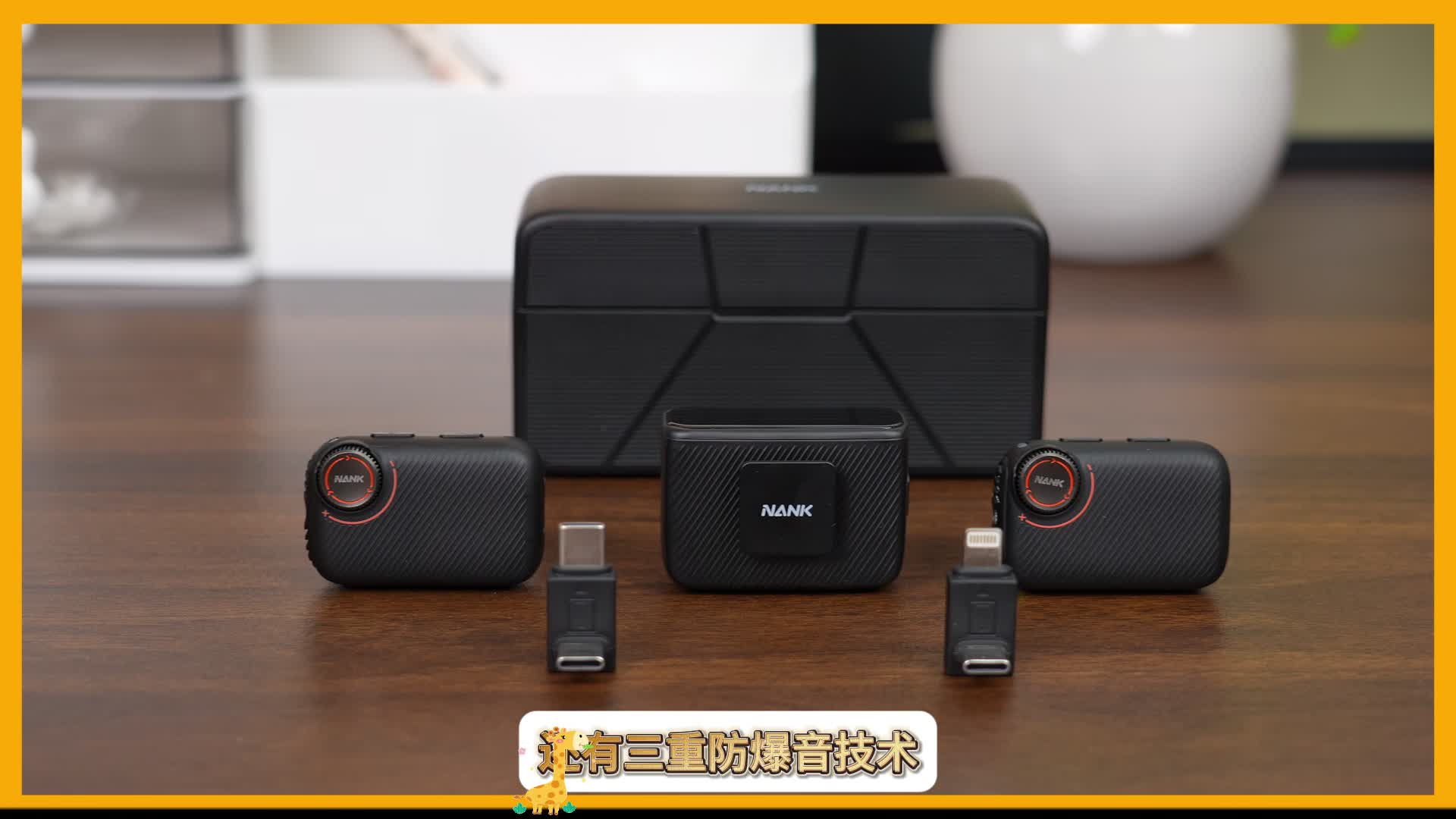 领夹麦怎么选音质好的？