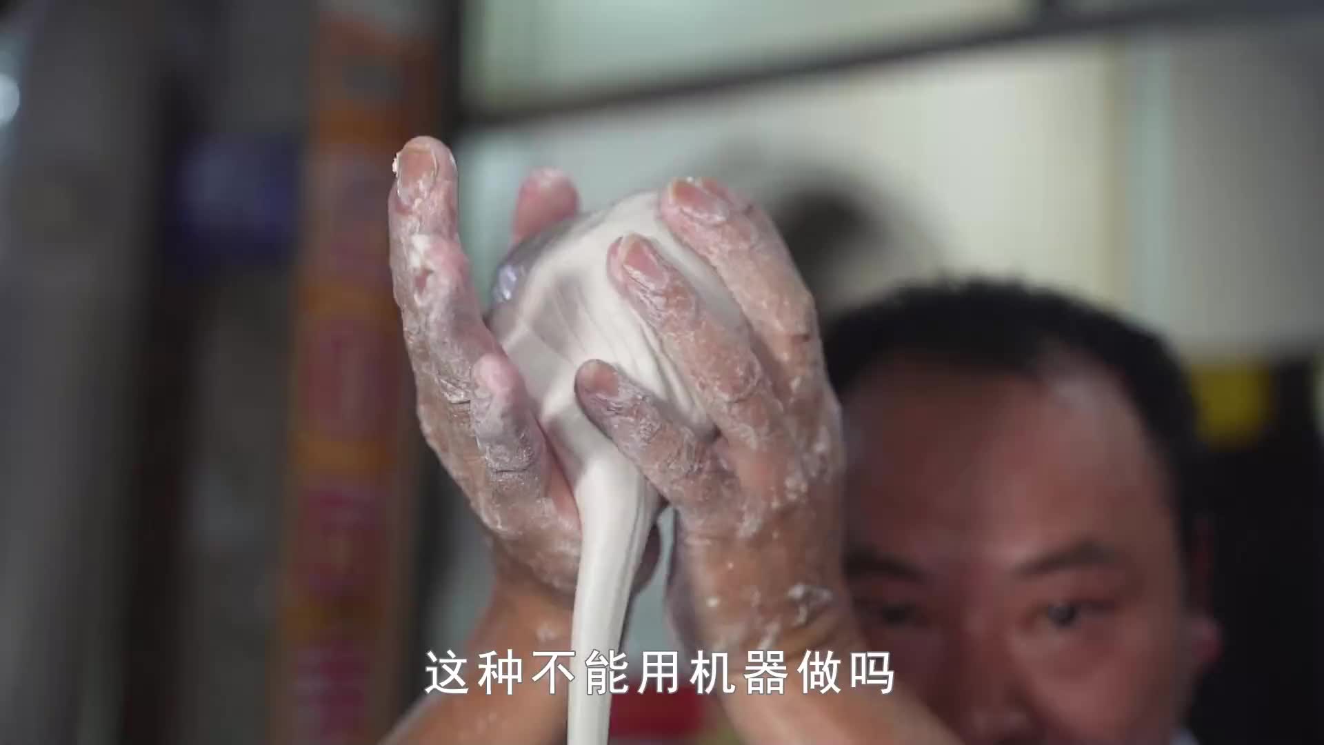 大叔做福安手工糊吊15年，食材仅地瓜粉和开水，地方特色美食