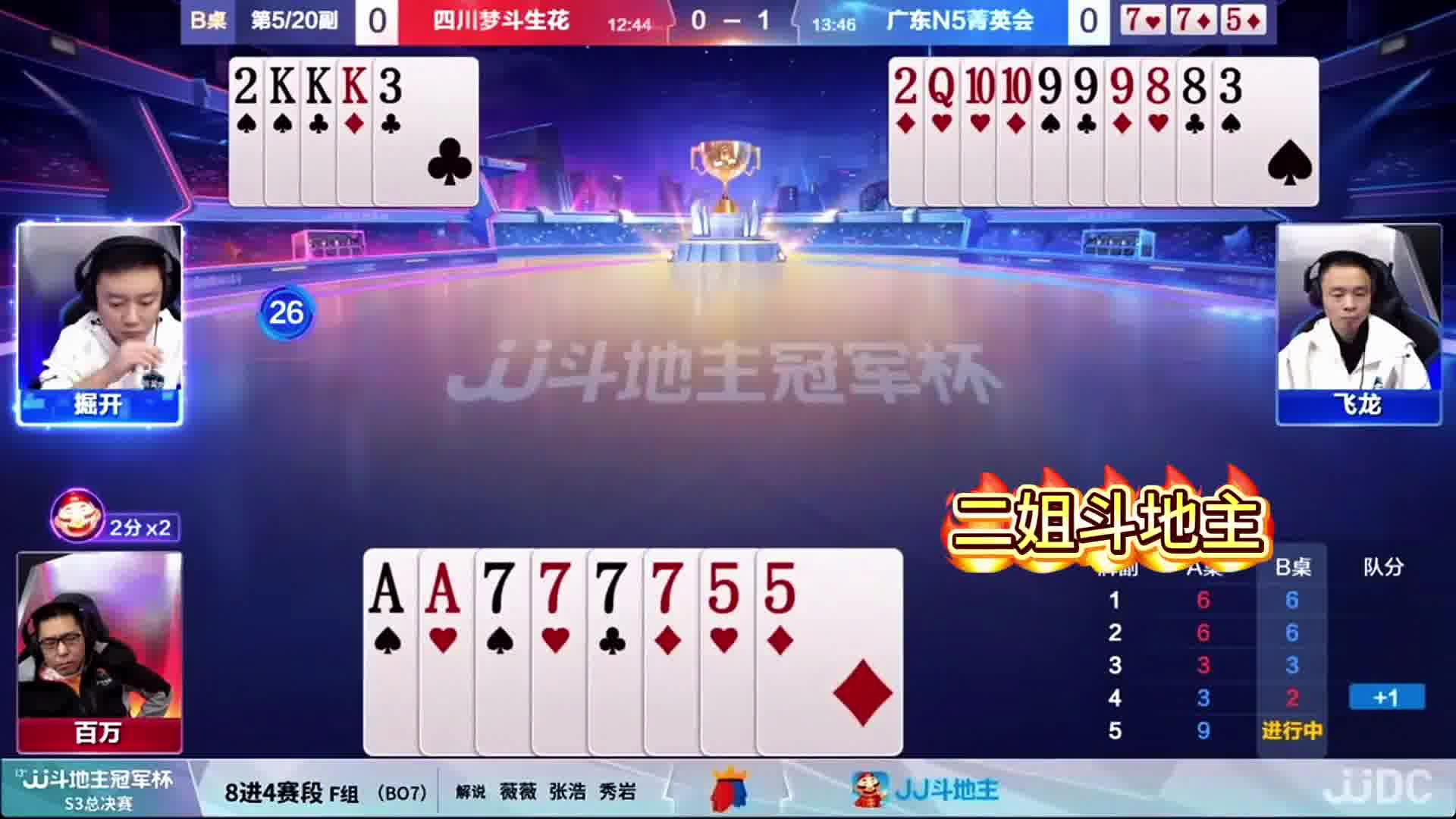 出3隐蔽性极强