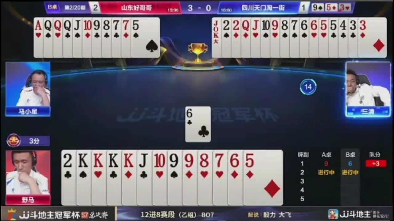 农民神配合地主输炸了