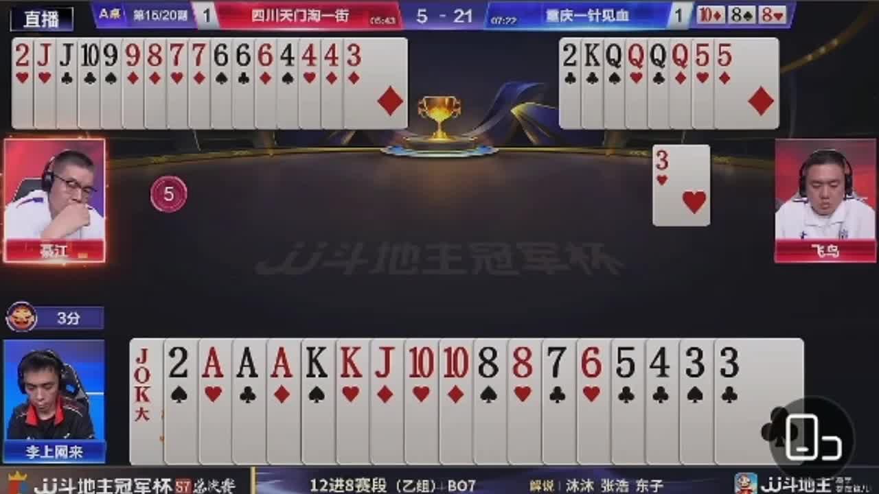 这可太痛了