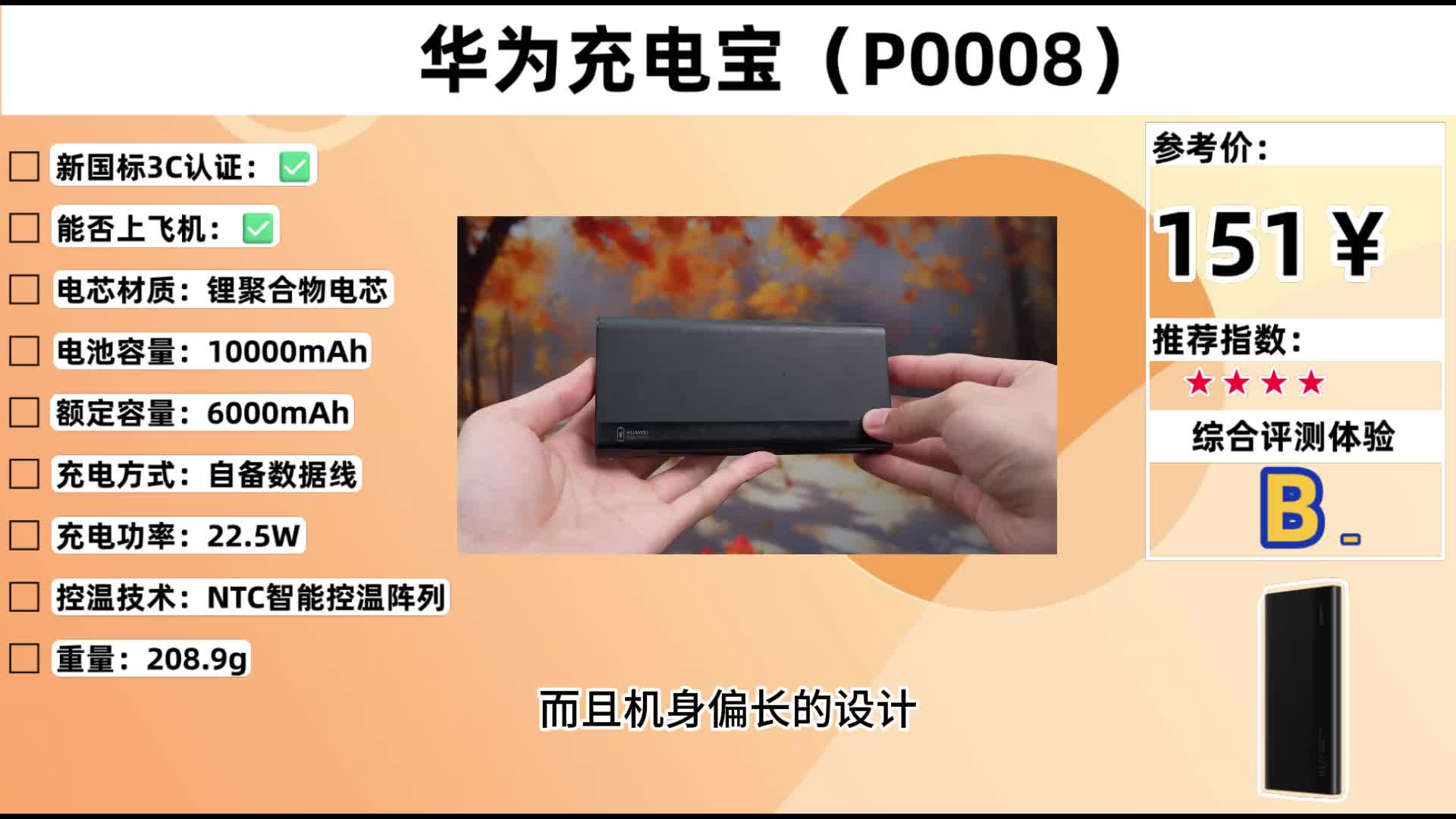 平价好用的充电宝品牌推荐哪个？2026年10款平价好用的充电宝品牌推荐