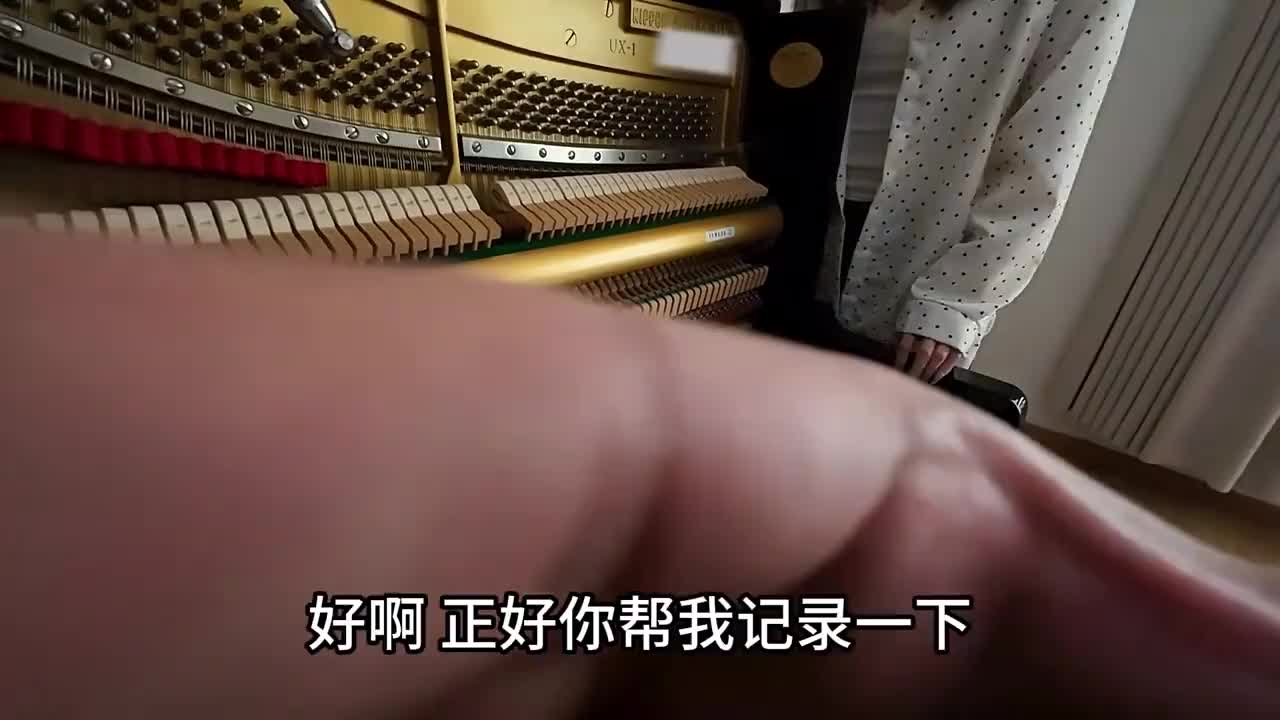 玛德，让你来调琴，不是调情  ​