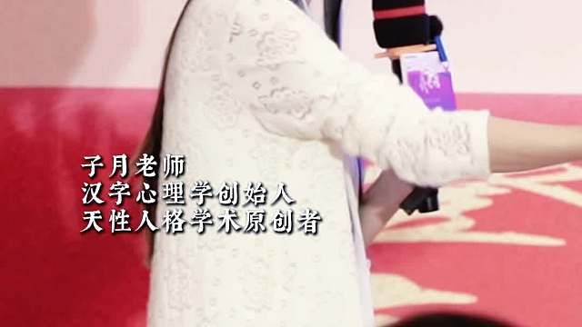 顺天道而行，才不费力 #天地规律#天道#天性人格 #心理学 #天性
