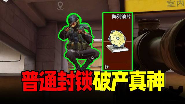 暗区普封环境真好，压力小能赚钱