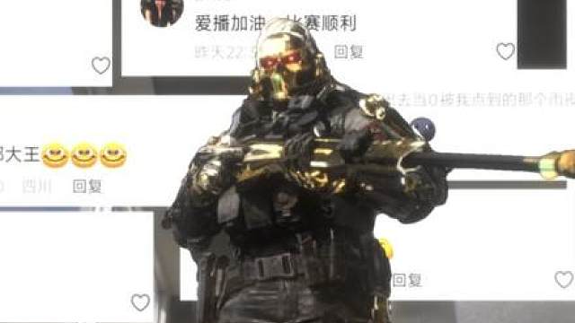 滑铲狙！！出征！！