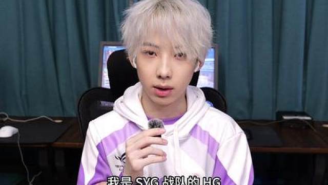 大家好，我是SYG的HG。三角洲烽火职业联赛今天15点开赛，来 这里看我的操作三角洲烽火职业联赛开赛SYG战未止成不息