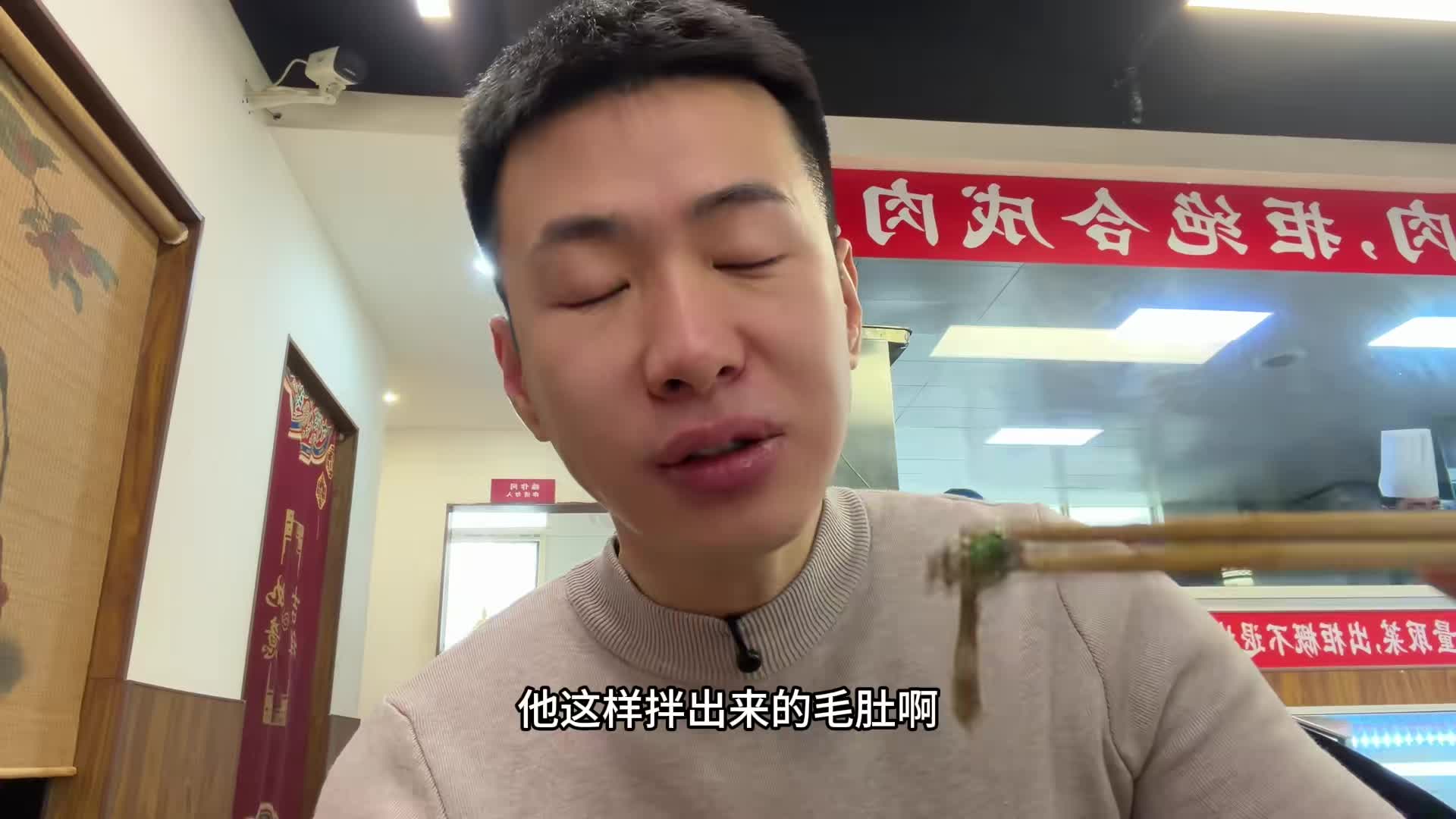大雁塔附近还有这么性价比的涮肉，味道和价格都要表扬一下，真的实惠
