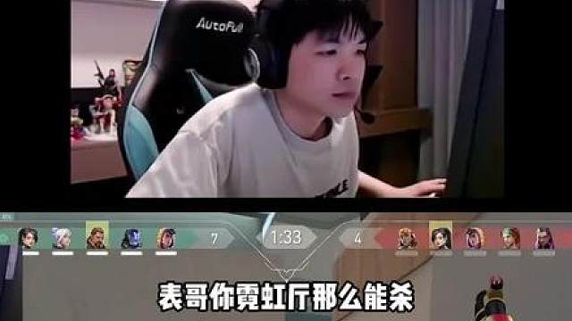 表哥你霓虹厅挺能杀啊
