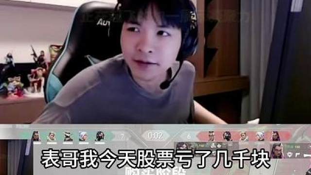 表哥被队友骂直接开始说唱