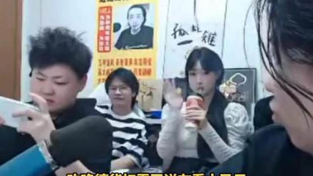 昨晚德华扫雷又说在看小马云，这个理由都包浆了