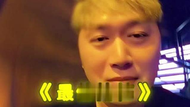 《最近拍档》《以身入局》