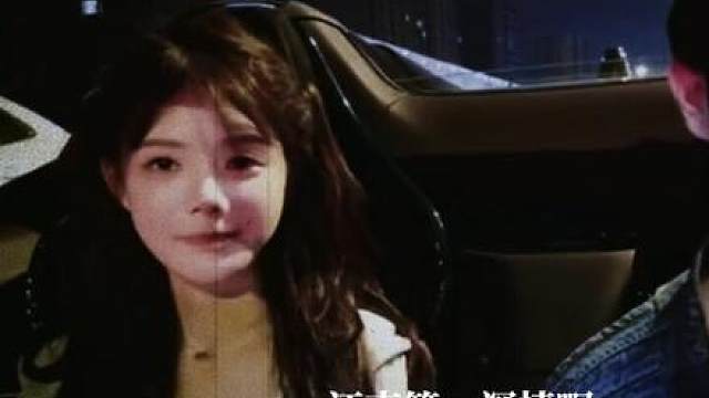 "你是渣男吗""我是江南第一深情"