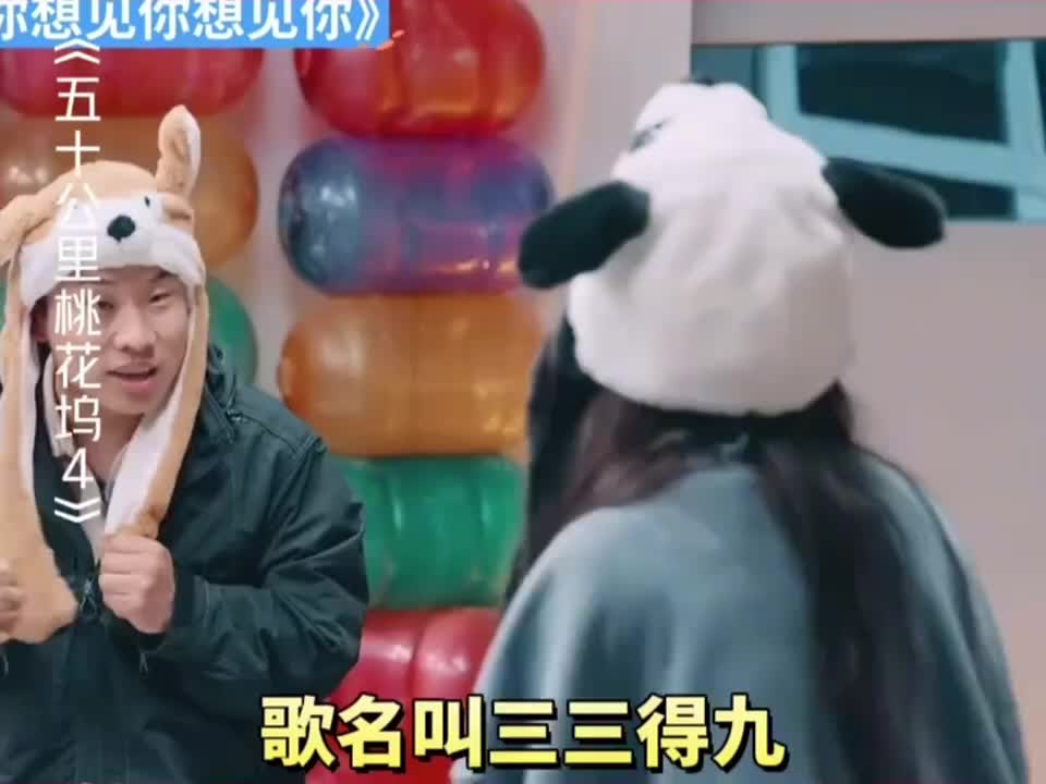 单依纯徐志胜玩猜歌游戏表示根本带不动